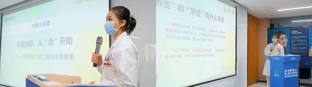 侨邑口腔